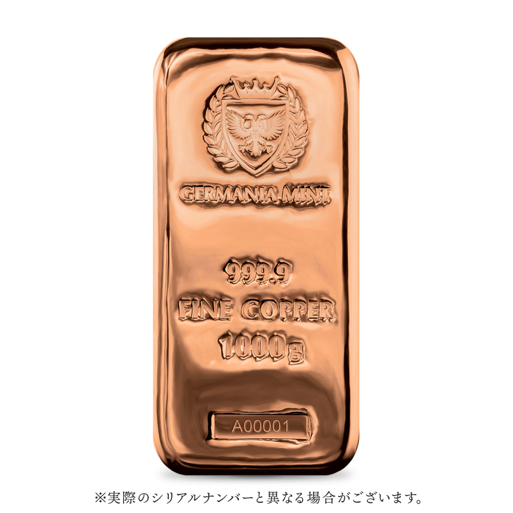 地金型2：5258 ポーランド 銅の延べ板 1キロ (1000g) ジャーマニアミント発行 【1本】