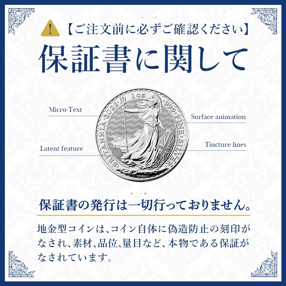 地金型10：5784 2025 メイプル 金貨 1グラム (黒巾着付き) ＆ ヴァルカンビ 銀の延べ板 1グラム 【1セット】 (ビニールコイン袋付き)