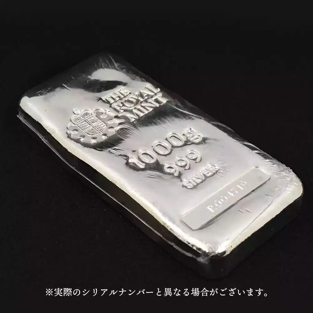 地金型6：2410 イギリス 銀の延べ板 1キロ(1000グラム 1000g)  ロイヤルミント発行 【1本】 (桐箱付き)