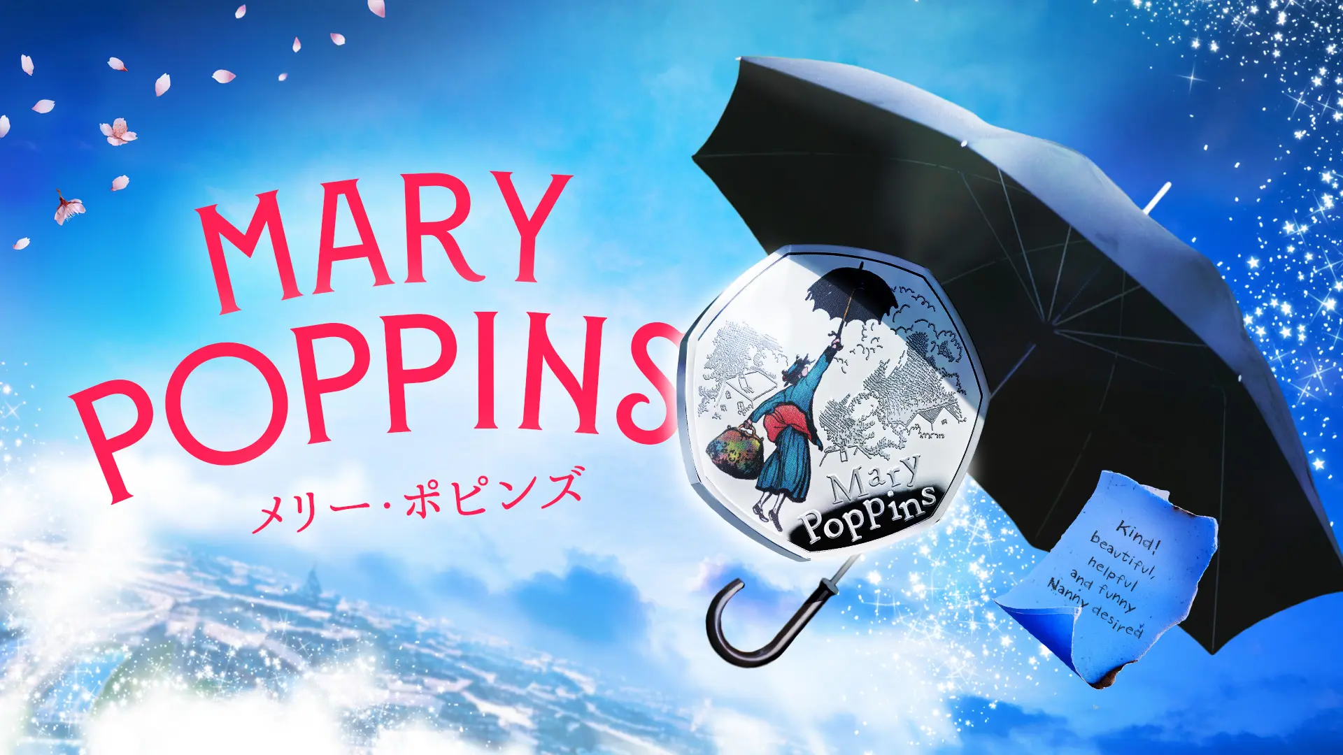 アンティークコイン